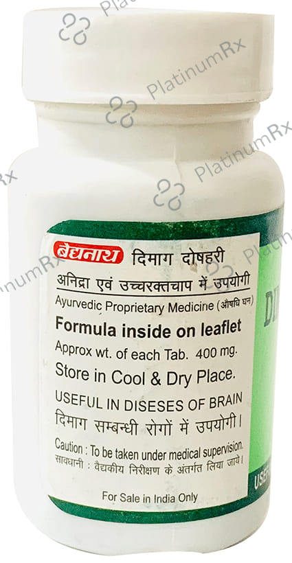 Baidyanath (Jhansi) Dimag Doshahari Tablet