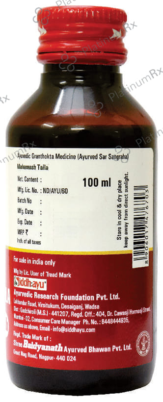 Baidyanath (Nagpur) Mahamash Taila Joint Pain Oil