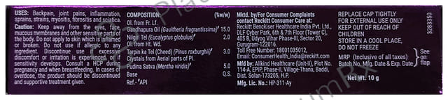 Moov Pain Relief Ointment 10gm