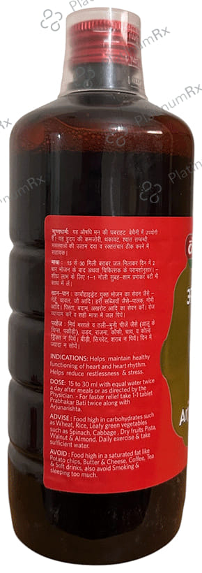 Baidyanath (Jhansi) Arjunarishta 450 ml