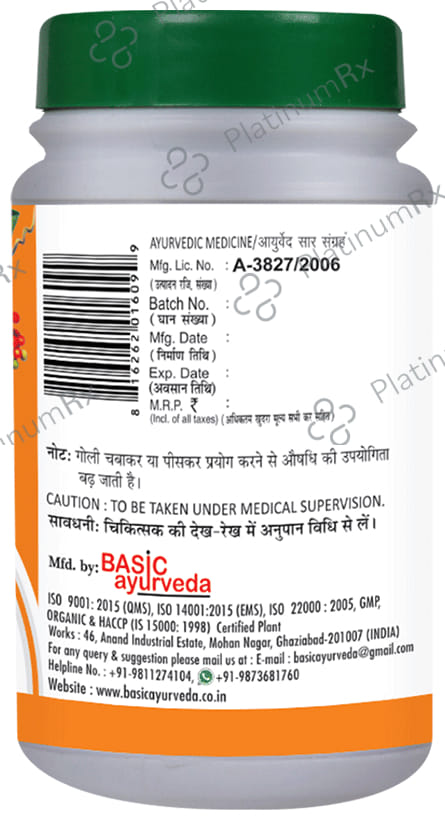 Basic Ayurveda Sarvjwarhar Loh