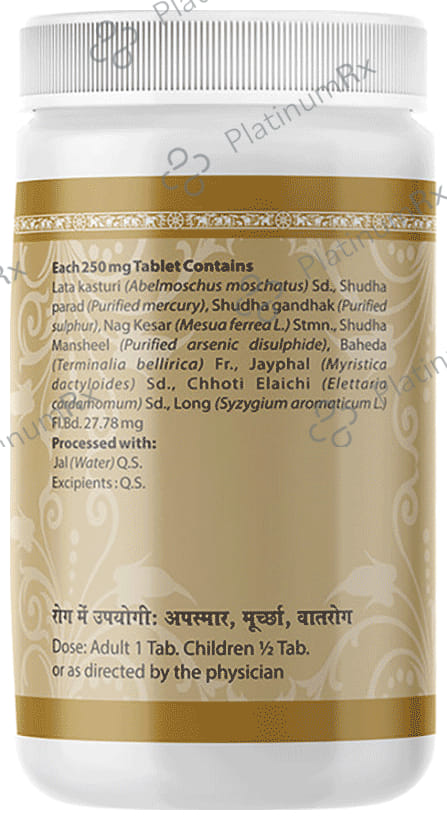 Uma Ayurveda Vatkulantak Ras Tablet 1000 tablets