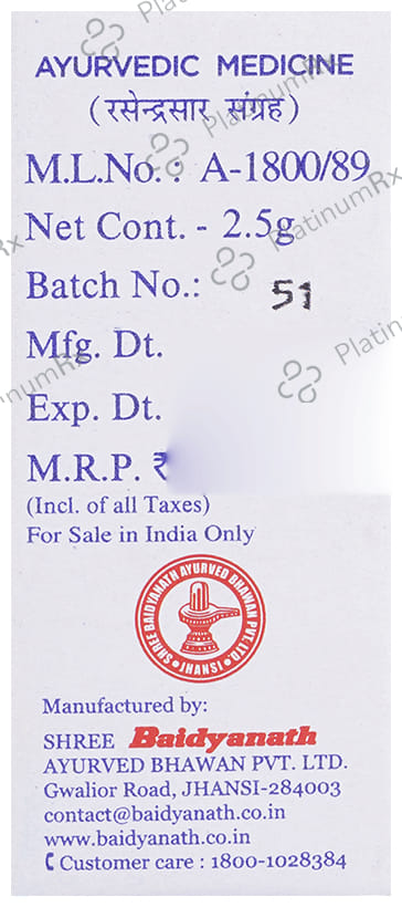 Baidyanath (Jhansi) Abhrak Bhasma (Shatputi)