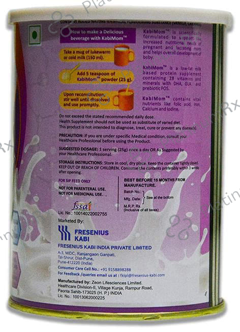 Kabimom Powder 200gm