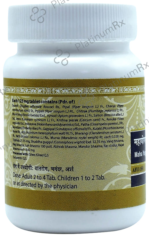Uma Ayurveda Maha Yograj Guggulu (with Silver) Tablet 40 tablets