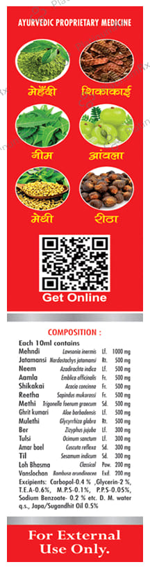 Basic Ayurveda Japa Suman Sugandhit Scalp Gel