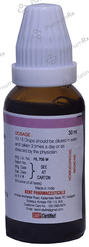 Kent's K14 Leucoderma Oral Drops