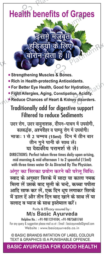 Basic Ayurveda Grape Vinegar
