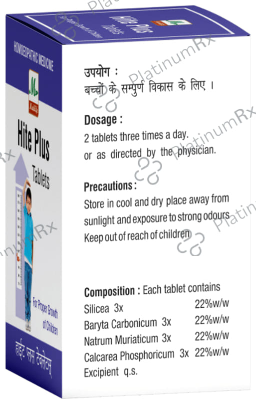 Medilife Hite Plus Tablet (25gm Each) 1 Bottle