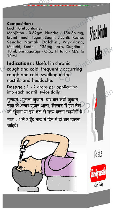 Baidyanath (Nagpur) Shadbindu Taila Oil