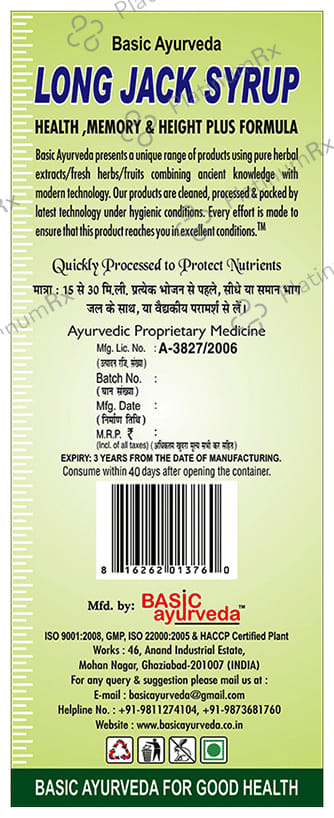 Basic Ayurveda Long Jack Syrup