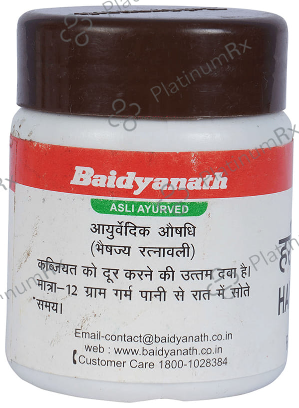 Baidyanath (Jhansi) Haritaki Khand Churna