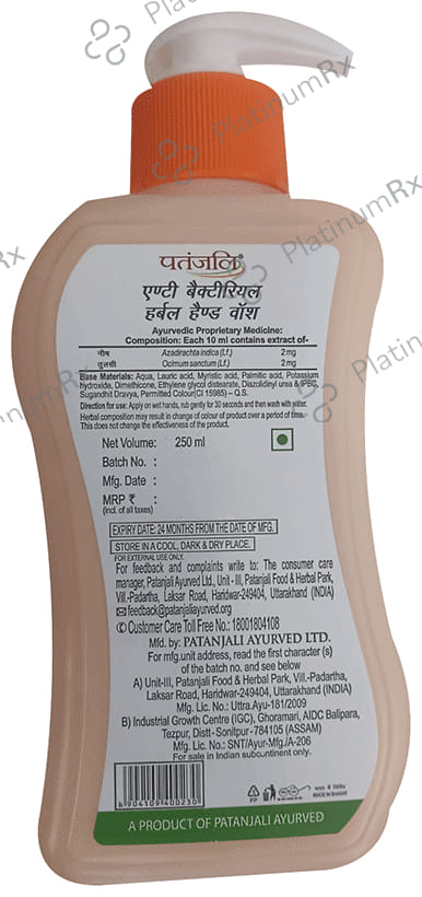 Patanjali Ayurveda Anti-Bacterial Herbal Handwash