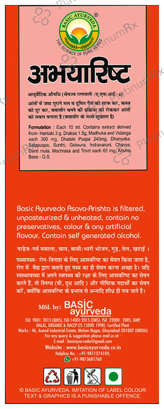 Basic Ayurveda Abhayarishta