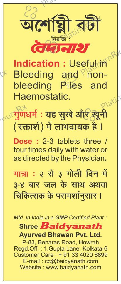 Baidyanath Arshoghani Bati Tablet - For Piles & Haemorrhoids Relief