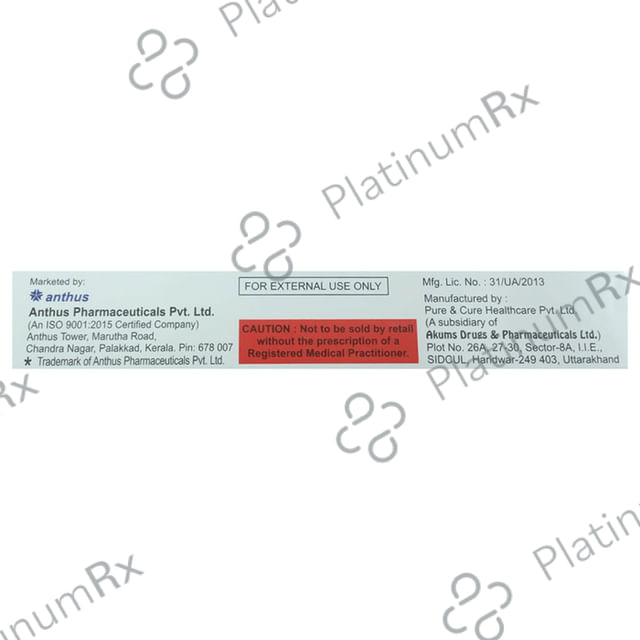 Gabament Ointment