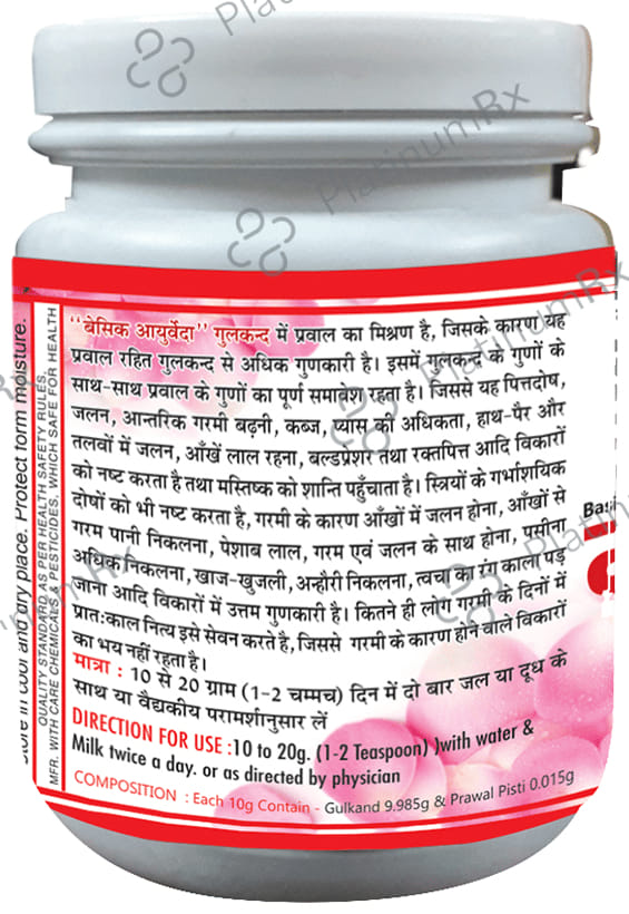 Basic Ayurveda Gulkand 500 gm