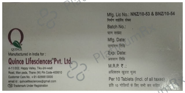 Dinace 5mg Tablet 10s