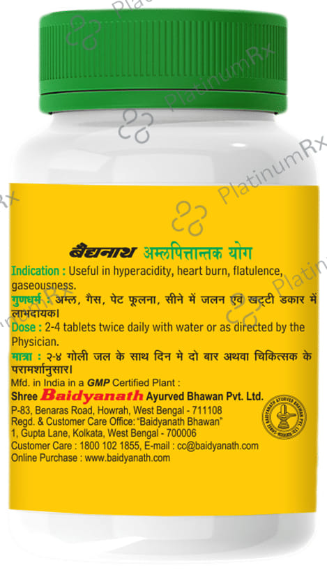 Baidyanath Amlapittantak Yog Tablet