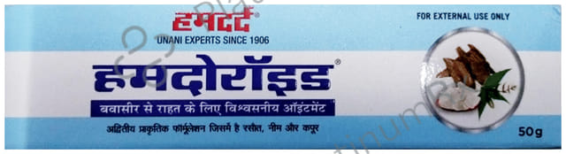 Hamdard Hamdoroid Ointment