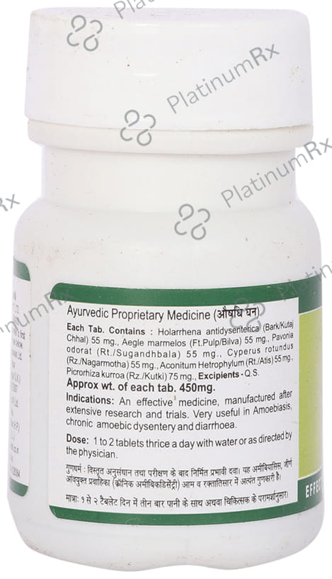Baidyanath (Jhansi) Amoebica Tablet 25 tablets