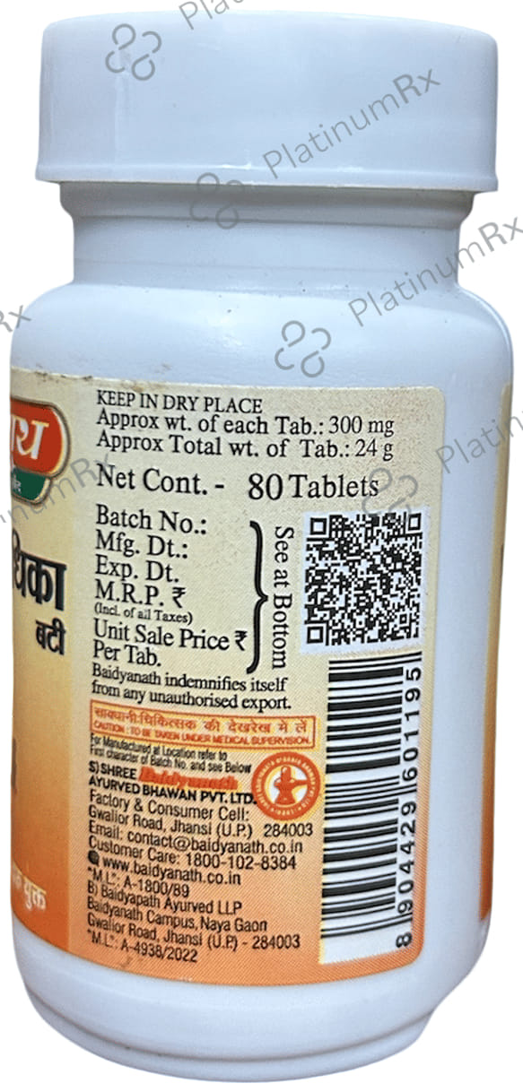 Baidyanath (Jhansi) Vridhiwadhika Bati