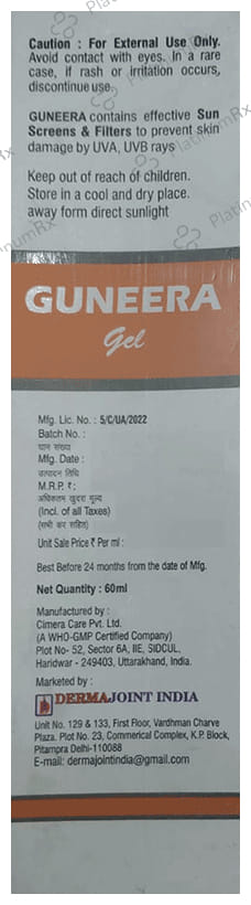 Guneera SPF 50 Gel 60ml