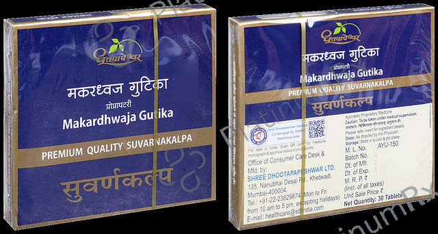Dhootapapeshwar Makardhwaja Gutika Premium Quality Suvarnakalpa 30 tablets