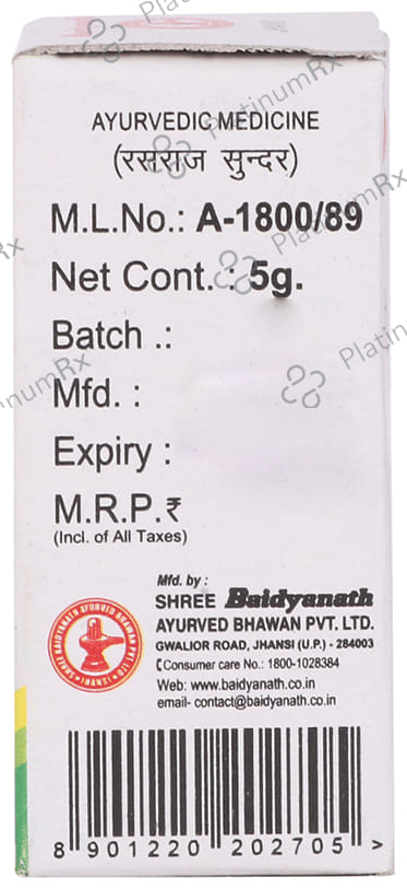 Baidyanath (Jhansi) Unmad Gajkeshari Powder