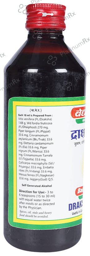 Baidyanath (Jhansi) Draksharishta 225 ml