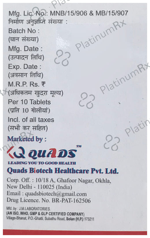 QPride MV1/500/0.2mg Tablet SR 10s