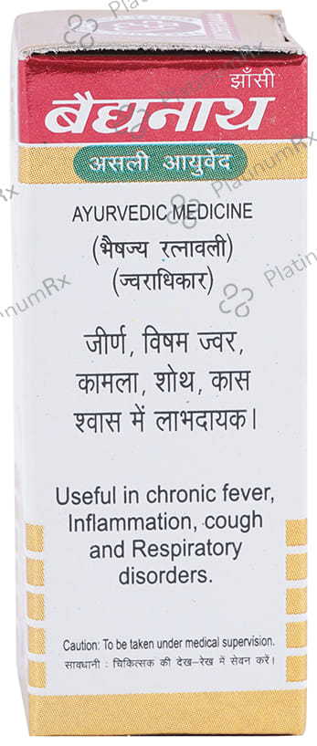 Baidyanath (Jhansi) Visham Jwarantak Lauh Putpakwa with Gold