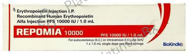 Repomia 10000 Injection