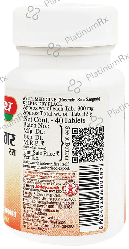 Baidyanath (Jhansi) Arshkuthar Ras Tablet 40 tablets