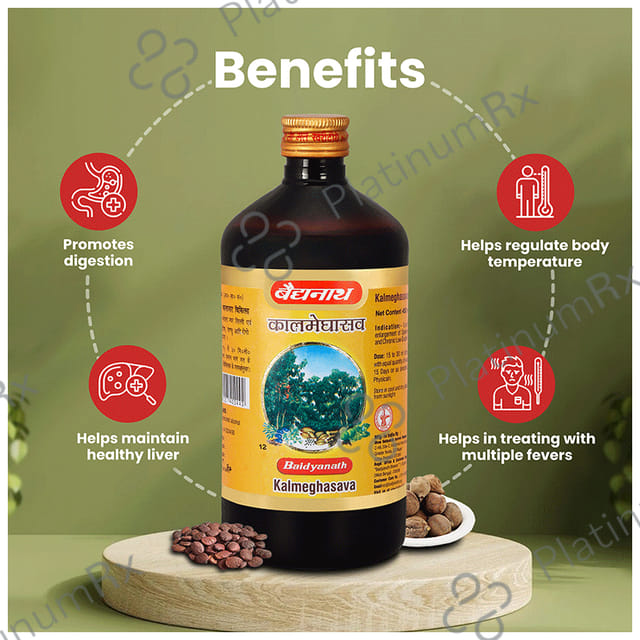 Baidyanath (Noida) Kalmeghasava