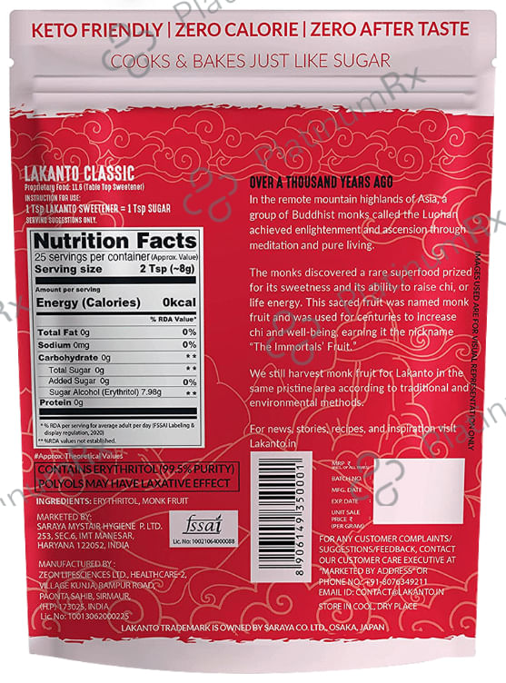 Lakanto Natural Sweetener-Classic Japanese Monkfruit - Sugar free, Zero Calories 454 gm