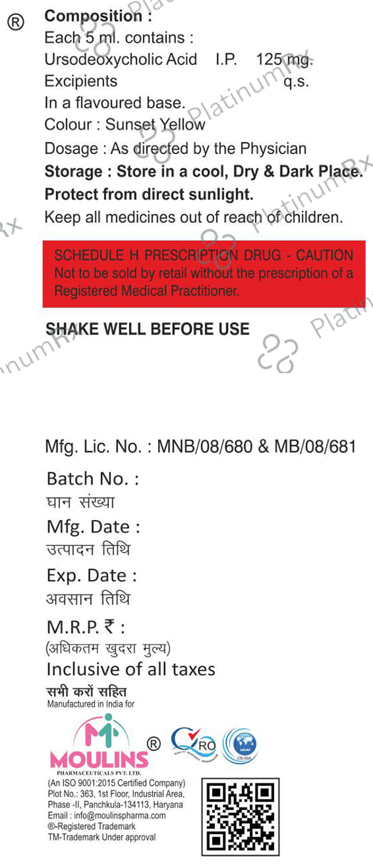 Hydrobile 125mg Oral Suspension 100ml