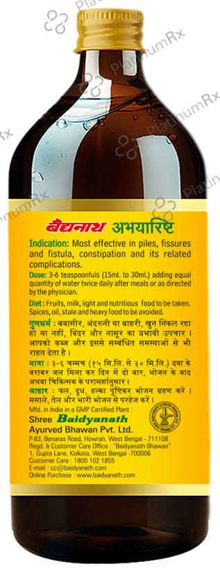 Baidyanath Abhayarishta - Supports Digestive Health