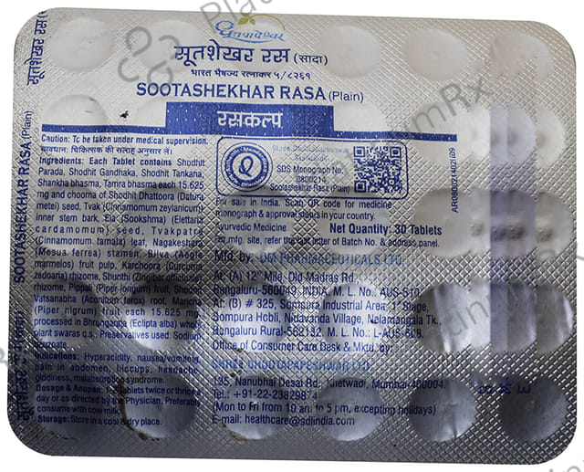 Dhootapapeshwar Sootashekhar Rasa (Plain) Tablet 30 tablets