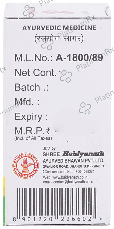 Baidyanath (Jhansi) Shitpitta Bhanjan Ras