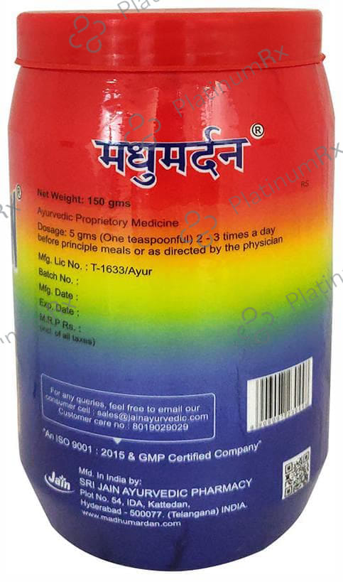 Jain Madhumardan Diabetes Powder 150 gm