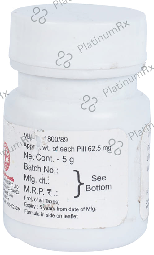 Baidyanath (Jhansi) Balark Ras (Gutika)