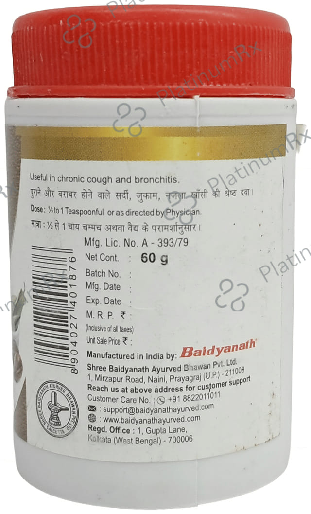 Baidyanath (Noida) Chitrak Haritaki Powder