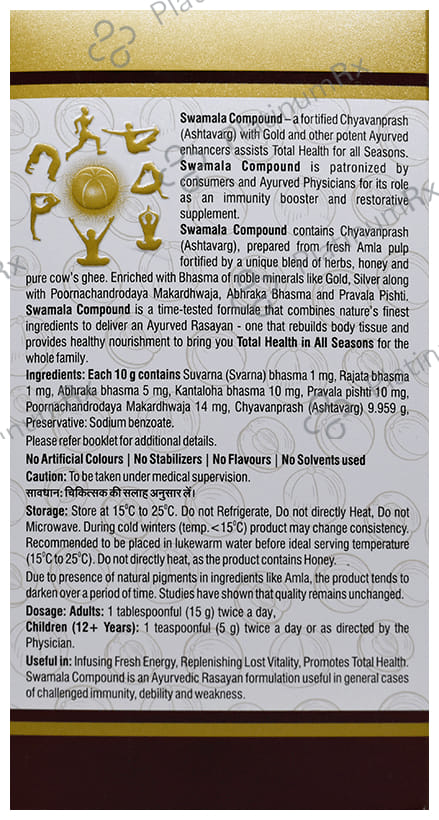 Dhootapapeshwar Swamala with Gold - For Complete Health - Ideal for All Season 1 kg