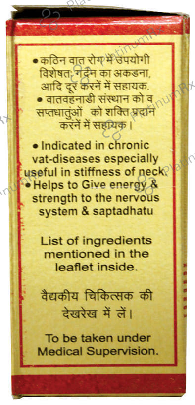 Baidyanath (Nagpur) Rasraj Ras with Gold 10 tablets