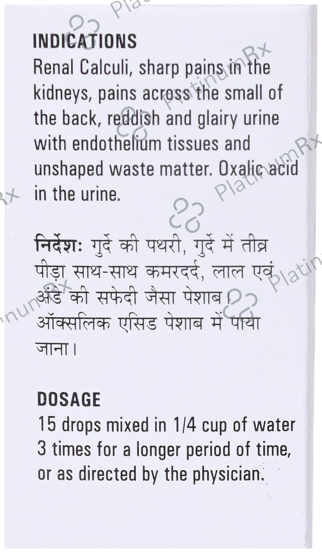 German's 525 Renal Calculi Drop
