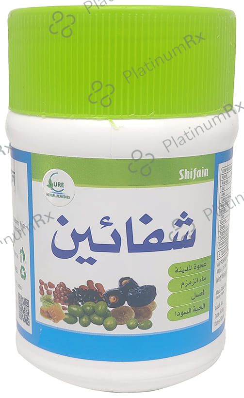 Cure Herbal Remedies Shifain with 1 Tea Spoon Free 500 gm