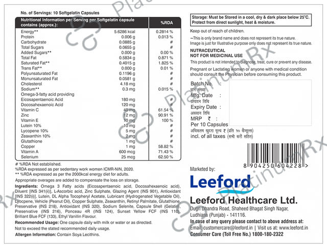 Actiview Softgel Capsule
