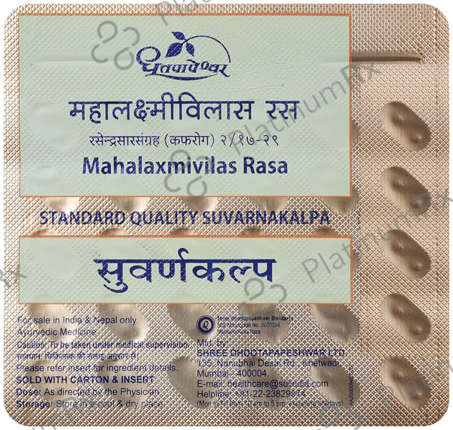 Dhootapapeshwar Mahalaxmivilas Rasa Standard Quality Suvarnakalpa Tablet 30 tablets
