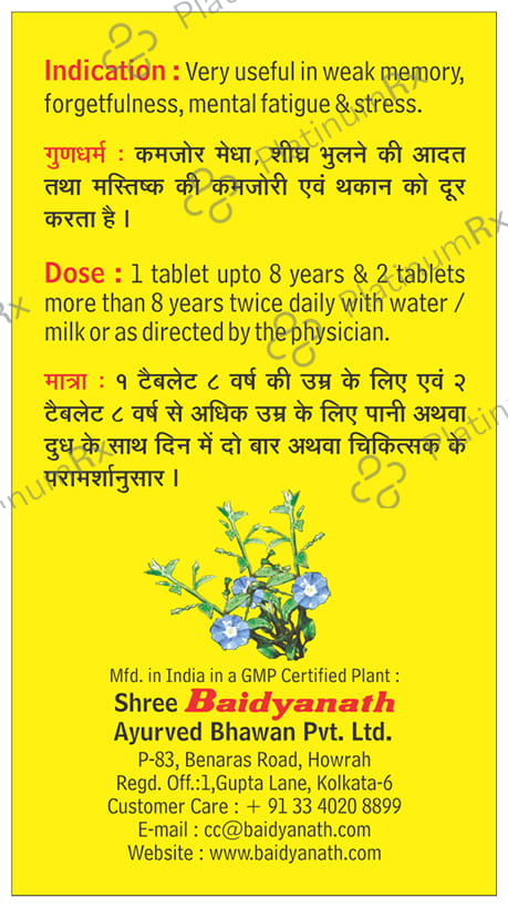 Baidyanath Memorax Tablet